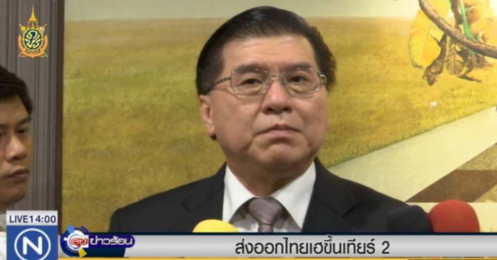 ส่งออกไทยเฮ ขึ้นเทียร์ 2 ส่งออกไทยเฮ ขึ้นเทียร์ 2