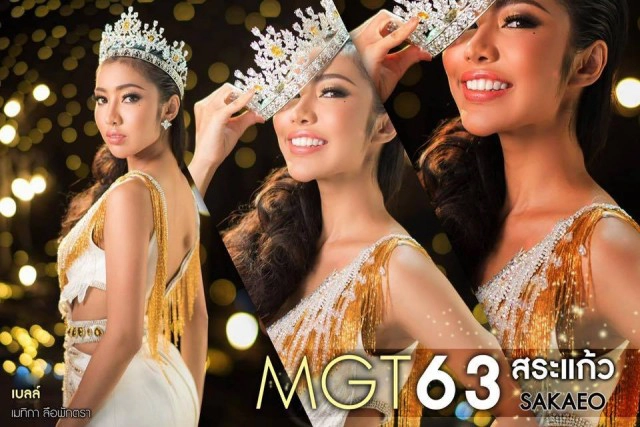 "มิสแกรนด์สระแก้ว" แฉกลับ!  หลังถูกปลดพ้นตำแหน่ง