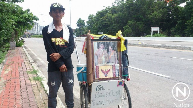 หนุ่มพิษณุโลก เดินทั่วประเทศ เทิดพระเกียรติในหลวง