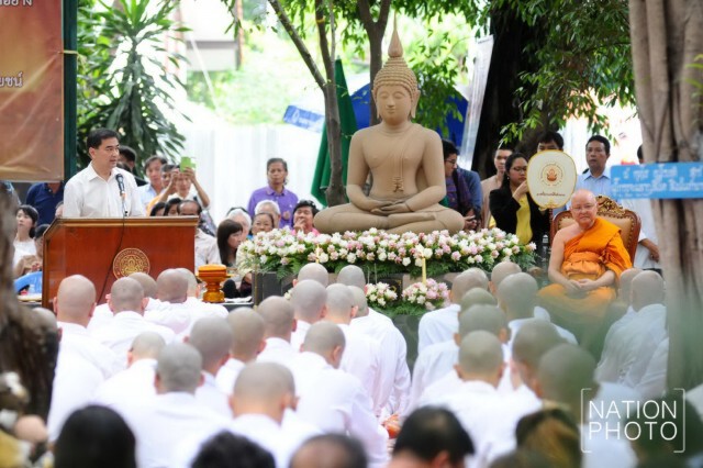 "อภิสิทธิ์" เป็นประธาน พิธีอุปสมบทหมู่เฉลิมพระเกียรติฯ วัดชลประทานรังสฤษดิ์