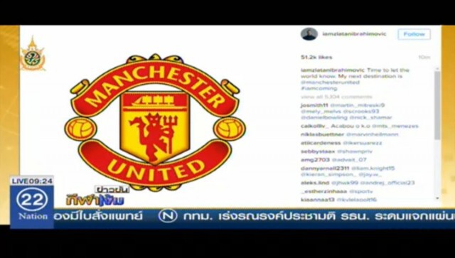 "ซลาตัน" โพสต์ไอจี ประกาศซบ"ผีแดง"