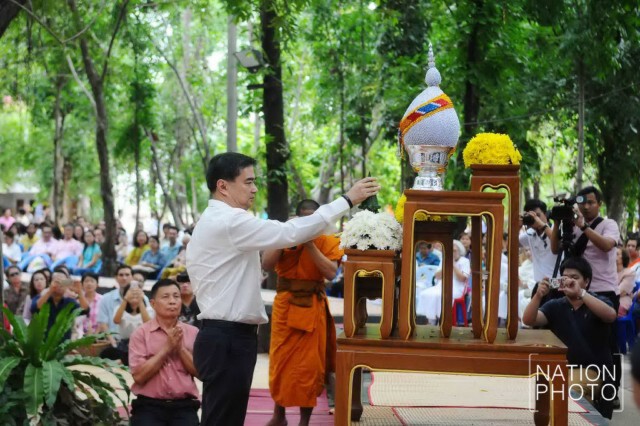"อภิสิทธิ์" เป็นประธาน พิธีอุปสมบทหมู่เฉลิมพระเกียรติฯ วัดชลประทานรังสฤษดิ์