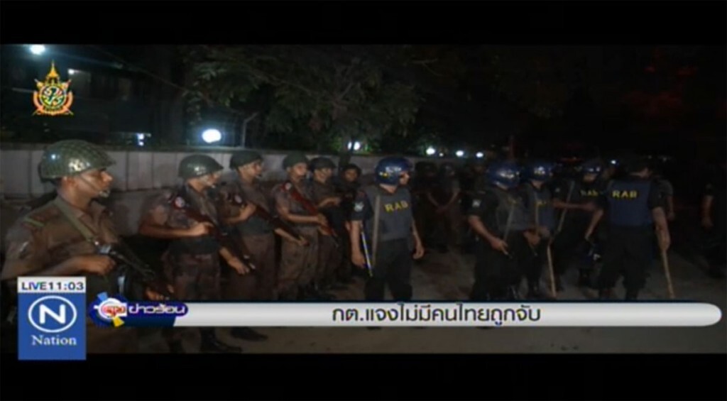 กต.แจงไม่มีคนไทยถูกจับ ในบังคลาเทศ