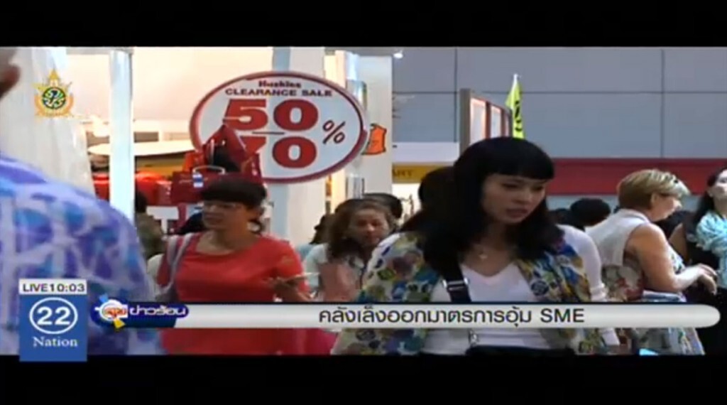 คลังเล็งออกมาตรการอุ้ม SME คลังเล็งออกมาตรการอุ้ม SME