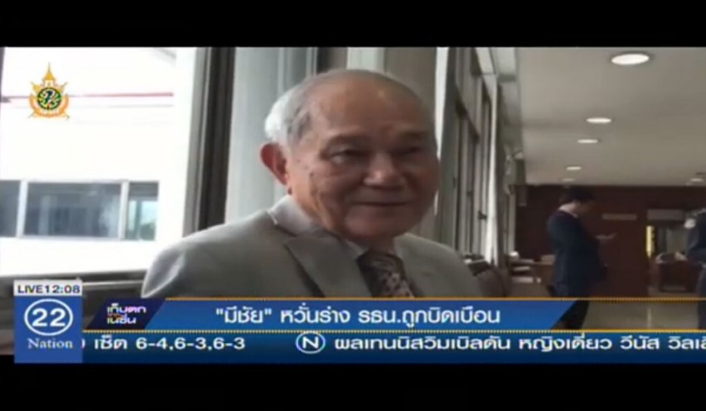 "มีชัย" หวั่นร่างรัฐธรรมนูญ ถูกบิดเบือน "มีชัย" หวั่นร่างรัฐธรรมนูญ ถูกบิดเบือน