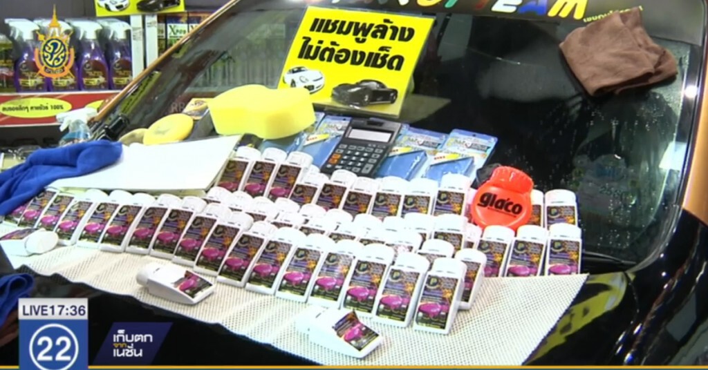 Fast  Auto Show Thailand จัดเต็มอุปกรณ์เสริมรถ