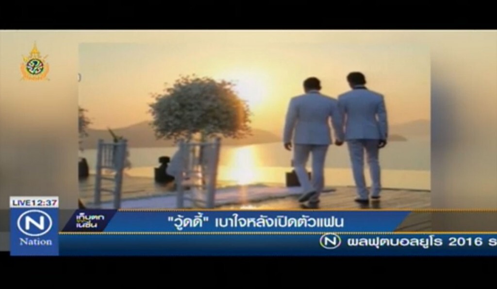 "วู้ดดี้" เบาใจหลังเปิดตัวแฟน "วู้ดดี้" เบาใจหลังเปิดตัวแฟน