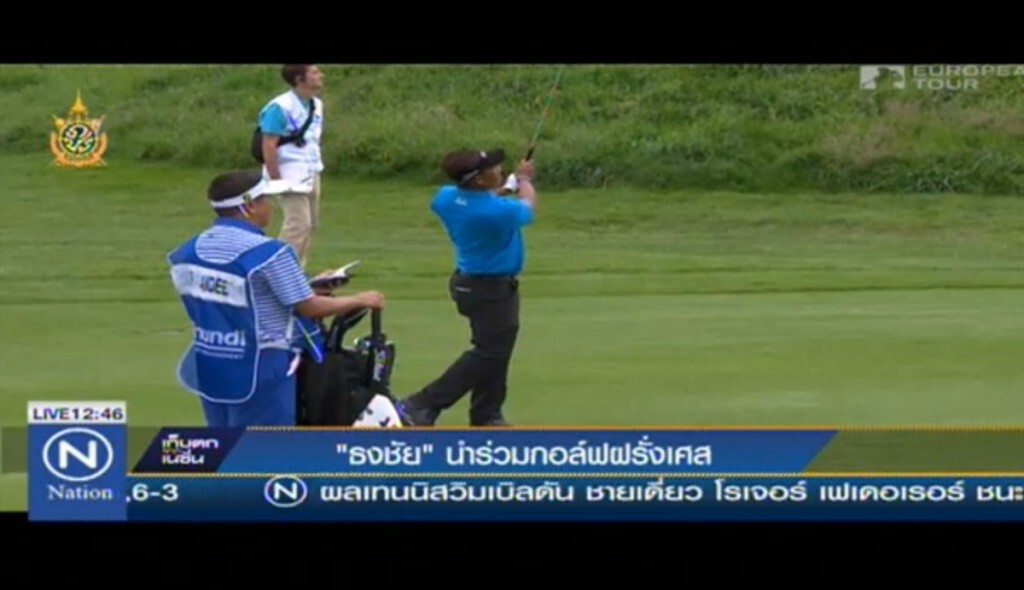 "ธงชัย" นำร่วมกอล์ฟฝรั่งเศส "ธงชัย" นำร่วมกอล์ฟฝรั่งเศส