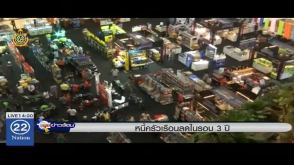 หนี้ครัวเรือนลดในรอบ 3 ปี หนี้ครัวเรือนลดในรอบ 3 ปี