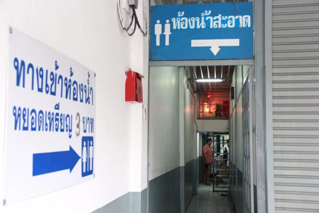 ตร.ติดภาพประกาศจับคนร้ายข่มขืนสาวนศ.ทั่วพื้นที่ย่านบางนา