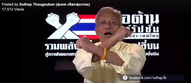 "สุเทพ"ยกร่างรธน."มีชัย"เป็นฉบับปราบโกงของจริง