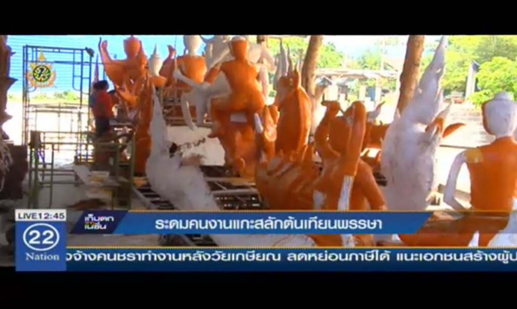 ระดมคนงานแกะสลักต้นเทียนพรรษา
