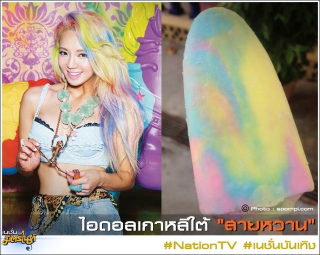ไอดอลเกาหลีใต้ "สายหวาน" ไอดอลเกาหลีใต้ "สายหวาน"