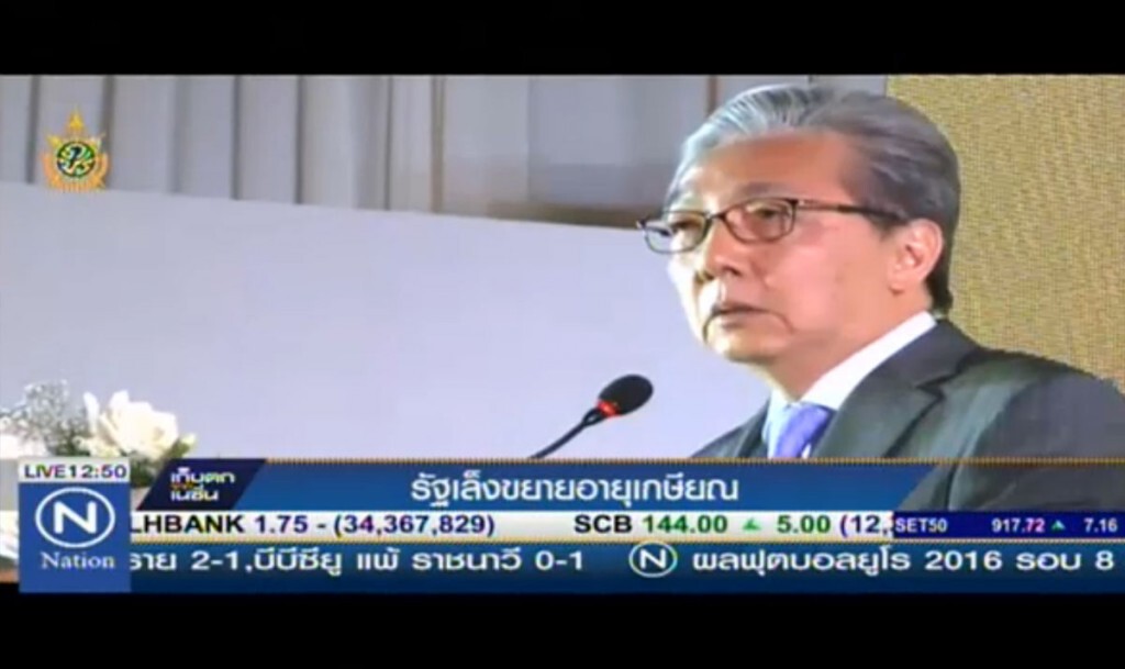 รัฐเล็งขยายอายุเกษียณ รัฐเล็งขยายอายุเกษียณ