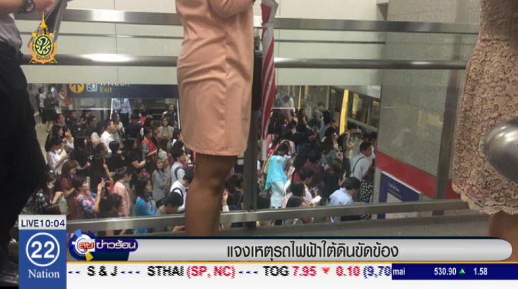 แจง! เหตุรถไฟฟ้าใต้ดินขัดข้อง แจง! เหตุรถไฟฟ้าใต้ดินขัดข้อง