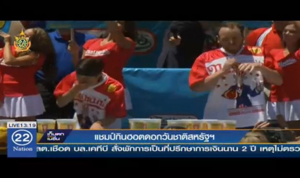 แชมป์กินฮอตดอก วันชาติสหรัฐ แชมป์กินฮอตดอก วันชาติสหรัฐ