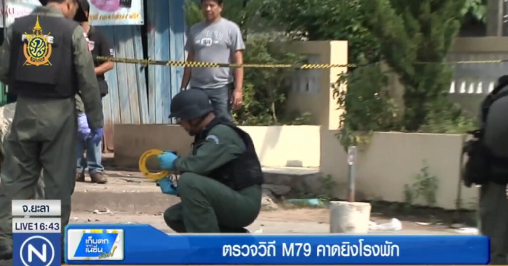 ตรวจวิถี M79 คาดยิงโรงพัก ตรวจวิถี M79 คาดยิงโรงพัก
