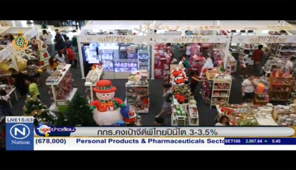 กกร.คงเป้าจีดีพีไทยปีนี้โต 3-3.5% กกร.คงเป้าจีดีพีไทยปีนี้โต 3-3.5%