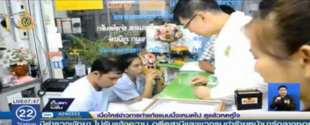 ตำรวจบางปูบุกค้นคลินิกทำแท้ง
หลังจับกุมแม่ใจยักษ์รีดลูกทิ้งถังขยะ