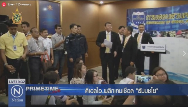 "PRIME TIME กับ เทพชัย" เจาะลึก! ดีเอสไอ พลิกเกม เชือดธัมมชโย