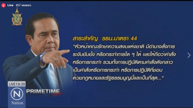 "PRIME TIME กับ เทพชัย" เจาะลึก! ดีเอสไอ พลิกเกม เชือดธัมมชโย