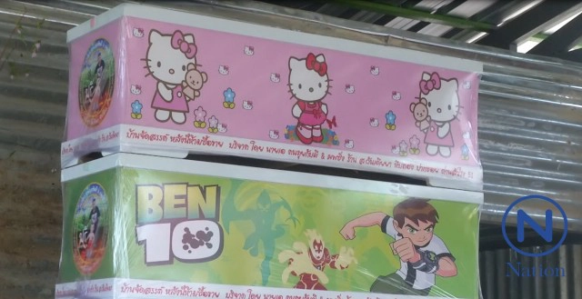 ไอเดียเก๋! ทำโลงศพลายการ์ตูนแจกศพเด็ก
มอบความสุขสุดท้ายผู้เสียชีวิตตัวน้อย