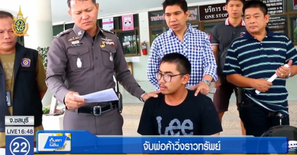 จับพ่อค้าวิ่งราวทรัพย์ จับพ่อค้าวิ่งราวทรัพย์