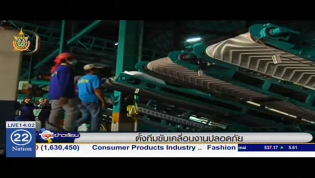 ตั้งทีมขับเคลื่อนความปลอดภัย ในการทำงาน ตั้งทีมขับเคลื่อนความปลอดภัย ในการทำงาน