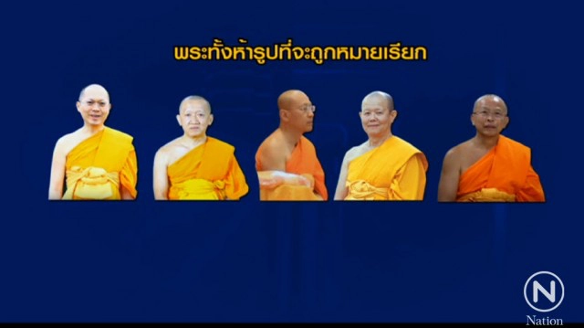 "PRIMETIME กับ เทพชัย" :  "ธัมมชโย"ต่อรองมอบตัวอีกครั้ง หวั่นเจอยาแรงม.44