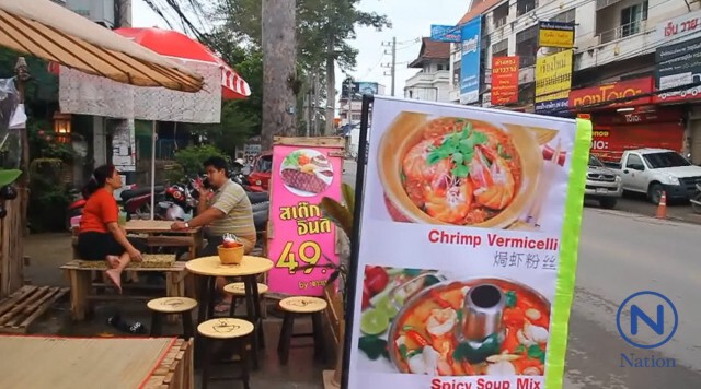 ร้านสเต็กใจหล่อ
ให้คนพิการยากไร้กินฟรี ไม่อิ่มไม่ให้กลับ