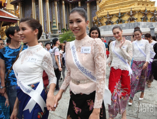 ผู้เข้าประกวดมิสยูนิเวิร์สไทยแลนด์ 2016 ลงนามถวายพระพรในหลวง