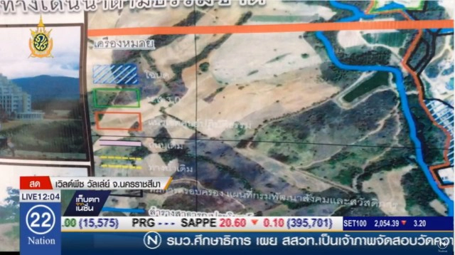 ตำรวจเข้ายึด เวิลด์พีซวัลเล่ย์ เขาใหญ่