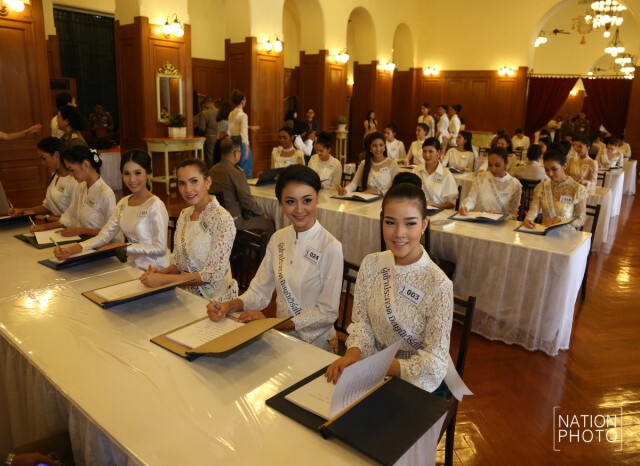 ผู้เข้าประกวดมิสยูนิเวิร์สไทยแลนด์ 2016 ลงนามถวายพระพรในหลวง
