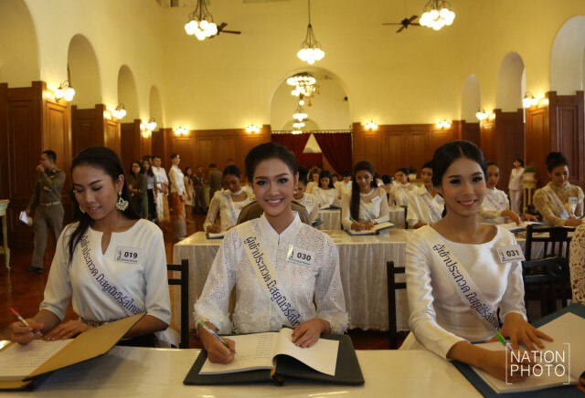 ผู้เข้าประกวดมิสยูนิเวิร์สไทยแลนด์ 2016 ลงนามถวายพระพรในหลวง