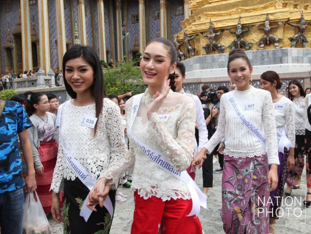 ผู้เข้าประกวดมิสยูนิเวิร์สไทยแลนด์ 2016 ลงนามถวายพระพรในหลวง