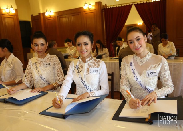 ผู้เข้าประกวดมิสยูนิเวิร์สไทยแลนด์ 2016 ลงนามถวายพระพรในหลวง