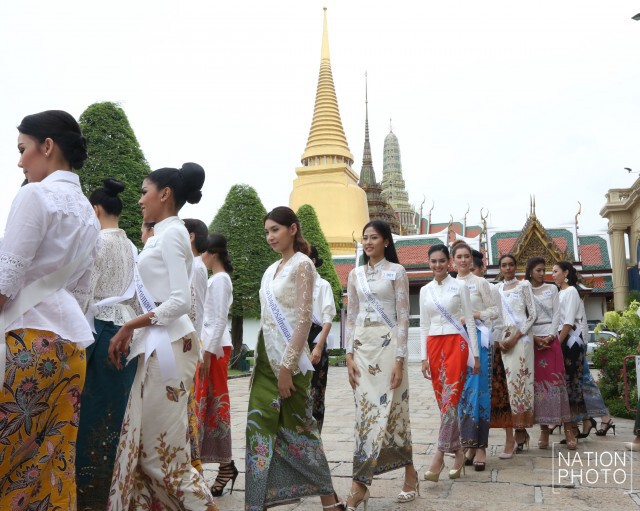 ผู้เข้าประกวดมิสยูนิเวิร์สไทยแลนด์ 2016 ลงนามถวายพระพรในหลวง