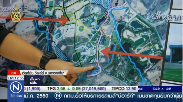 ตำรวจเข้ายึด เวิลด์พีซวัลเล่ย์ เขาใหญ่