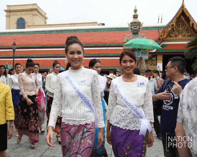 ผู้เข้าประกวดมิสยูนิเวิร์สไทยแลนด์ 2016 ลงนามถวายพระพรในหลวง