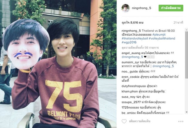 "ตบสาวไทย" โพสต์ไอจี อ้อนแฟนวอลเลย์ ส่งใจเชียร์ดวลบราซิล เย็นนี้