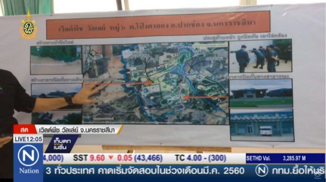 ตำรวจเข้ายึด เวิลด์พีซวัลเล่ย์ เขาใหญ่