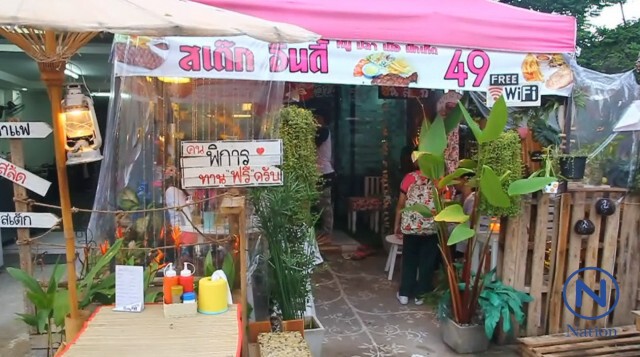 ร้านสเต็กใจหล่อ
ให้คนพิการยากไร้กินฟรี ไม่อิ่มไม่ให้กลับ