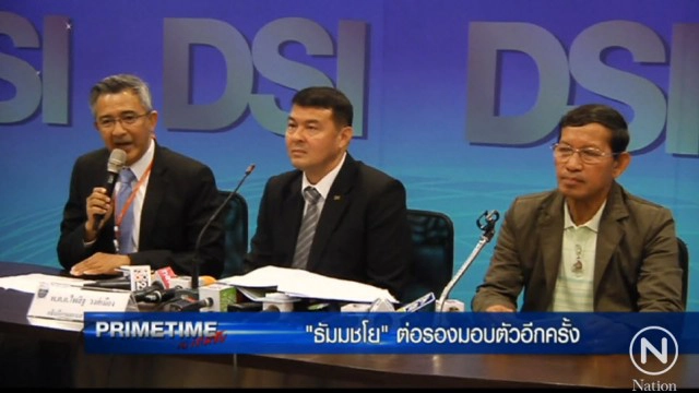 "PRIMETIME กับ เทพชัย" :  "ธัมมชโย"ต่อรองมอบตัวอีกครั้ง หวั่นเจอยาแรงม.44