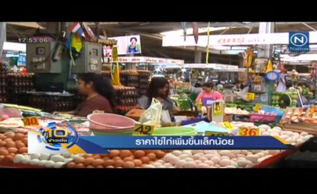 ราคาไข่ไก่เพิ่มขึ้นเล็กน้อย ราคาไข่ไก่เพิ่มขึ้นเล็กน้อย