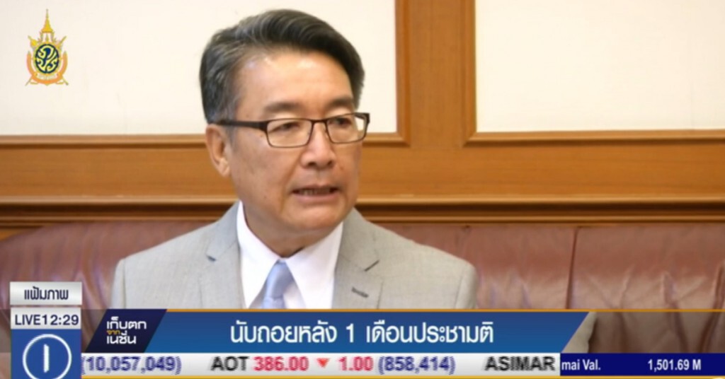 นับถอยหลัง 1 เดือนประชามติ นับถอยหลัง 1 เดือนประชามติ