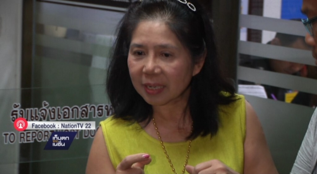 ประชุมรื้อคดี "หญิงไก่" ประชุมรื้อคดี "หญิงไก่"