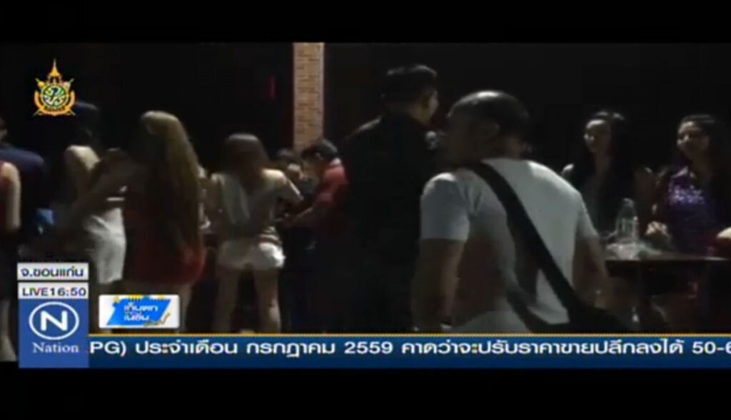 จับผับดังขอนแก่น เปิดเกินเวลา จับผับดังขอนแก่น เปิดเกินเวลา