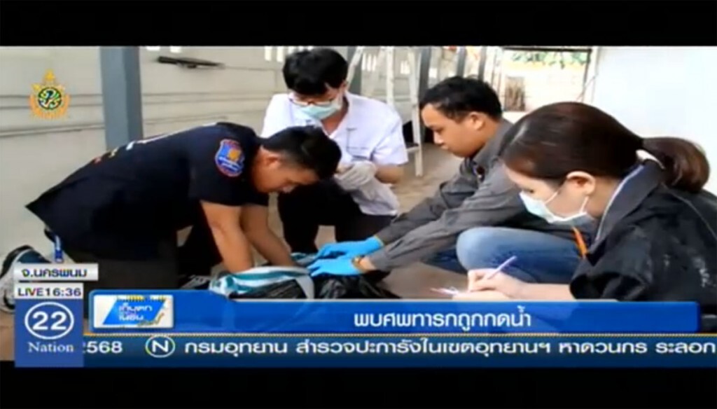 พบศพทารกถูกกดน้ำ พบศพทารกถูกกดน้ำ