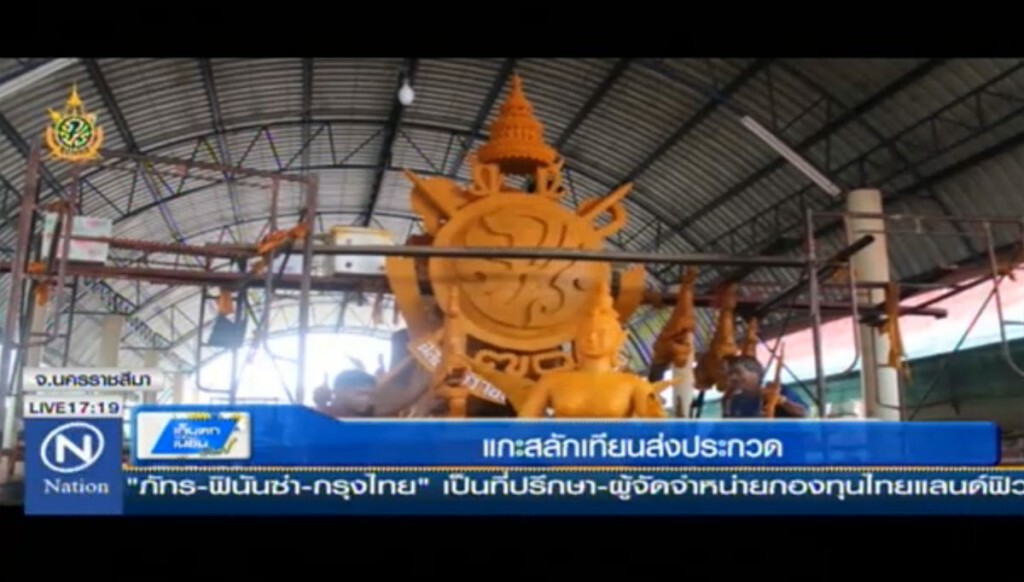 แกะสลักเทียนพรรษาส่งประกวด แกะสลักเทียนพรรษาส่งประกวด