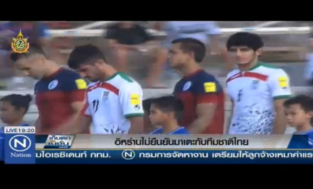 อิหร่านไม่ยืนยัน มาเตะกับทีมชาติไทย
